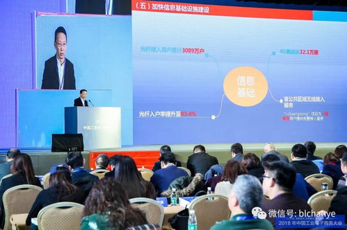 2018年中國(guó)工業(yè)電子商務(wù)大會(huì)圓滿落幕，玻多多獲評(píng)工業(yè)電子商務(wù)運(yùn)行形勢(shì)監(jiān)測(cè)指數(shù)企業(yè)