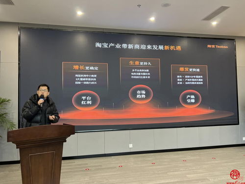 開放槐蔭 濟(jì)南市電子商務(wù)發(fā)展暨淘寶產(chǎn)業(yè)帶服務(wù)商座談會(huì)成功舉辦