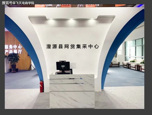 中心動(dòng)態(tài) 玉珍唐卡店與大藏印象披肩店入駐湟源縣電子商務(wù)孵化園