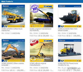 徐工跨境電子商務(wù)首批產(chǎn)品發(fā)往加勒比地區(qū)，開創(chuàng)服務(wù)新篇章