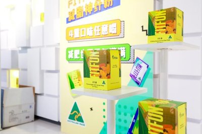 森度嚴(yán)選 甄選澳洲優(yōu)質(zhì)品牌，打造輕松高效減肥新體驗(yàn)